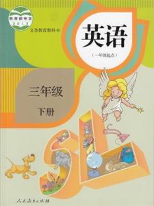 小学3年级英语自我介绍 3年级英语自我介绍