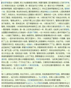 我的梦想800字作文高一 我的梦想作文800字