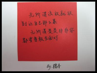 关于爱情的qq签名 挽回爱情的qq签名