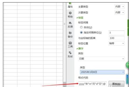 wps表格坐标轴设置 wps表格如何绘制双坐标轴