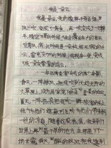 我是一朵云作文600字 我是一朵云的400字作文4篇