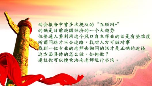 女生自己创业做什么好 现在自己创业做什么好