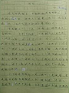 话题作文大全600字 以快乐为话题的作文600字大全