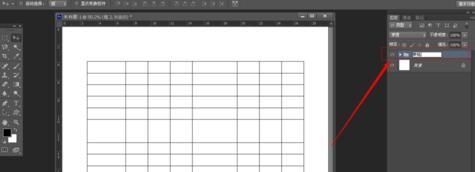 photoshop制作表格 photoshop怎样制作表格的