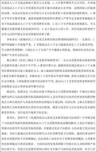 本科毕业论文格式 宪法本科论文，宪法毕业论文