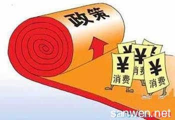 中国台州网 台州大学生创业政策