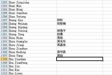 日文符号网名 带日文的网名 日文符号的网名