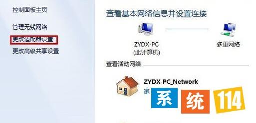 本地连接无有效ip配置 怎么解决win7系统本地连接没有有效的ip配置