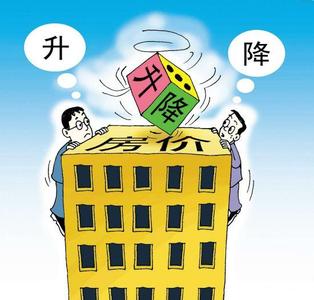 南京限购限贷新政 南京限贷新政执行了吗？新政细节问题解析