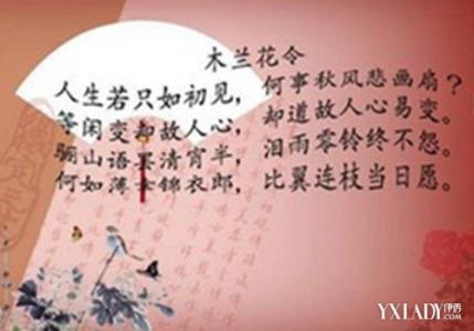 感叹岁月流逝唯美句子 感叹爱情的唯美句子