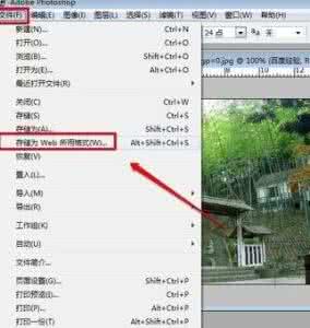 photoshop替换文字 怎样替换photoshop中的文字