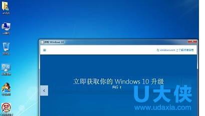 取消win10升级提示 怎样取消win10升级升级提示