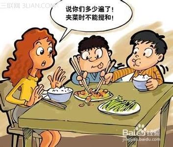 中国餐桌礼仪常识 广州人的餐桌礼仪基本常识