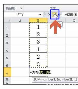 excel 2010操作与技巧 Excel2010中快速计算多个数总和的操作技巧