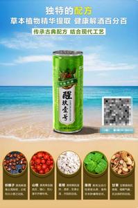 植物蛋白饮料品牌 植物饮料品牌的宣传广告词