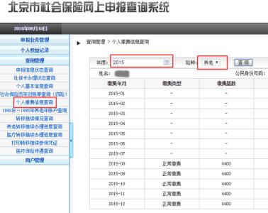 自住型商品房 外地人 外地人如何申请丽江自住商品房？过户流程是什么