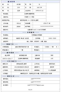 行政助理自我介绍范文 外贸助理自我介绍范文