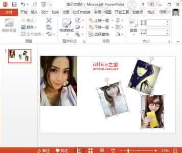 ppt调整图片角度 ppt2013调整图片角度的方法