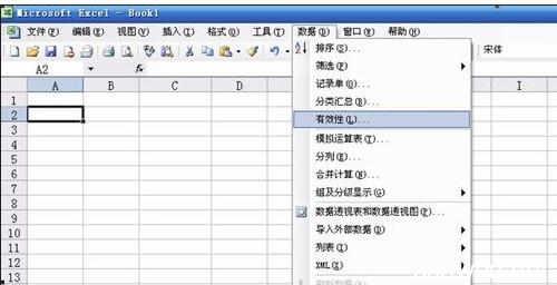 ios 下拉列表选择菜单 excel表格通过下拉列表选择数据的教程