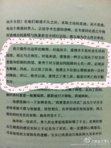 必须承受的痛苦读后感 不能承受的生命之轻读后感1500字两篇