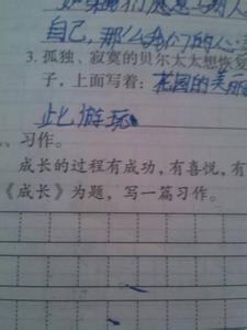 大自然的启示作文300 我们在大自然中成长的作文300字，在大自然中成长作文