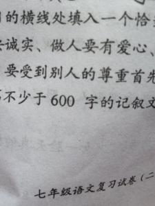 失败是成功之母500字 失败乃成功之母的作文500字5篇