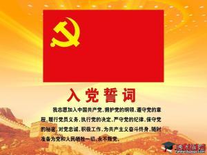 两学一做四对照四反思 党员推行两学一做四对照四反思心得体会