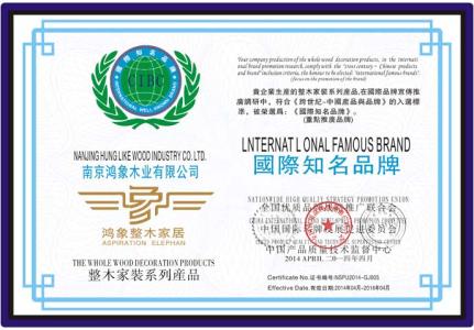 商标国际注册 中国人注册国际商标