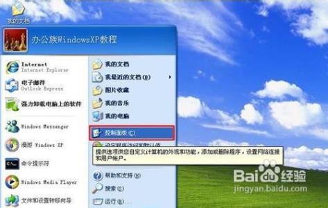 windows10系统优化 windows 系统优化