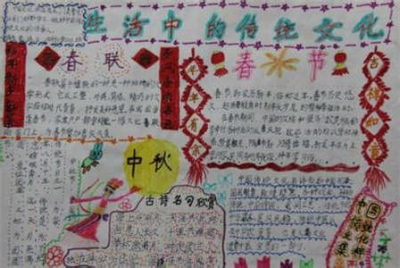 弘扬传统文化作文800字 我与中国传统文化作文