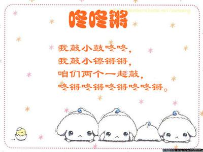 好听欢快的中文歌曲 欢快的中文歌曲