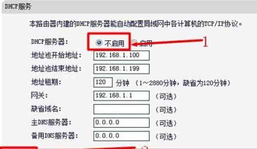 迅捷路由器怎么桥接 迅捷路由怎么桥接