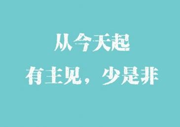 经典qq说说社会现实中 经典的现实说说