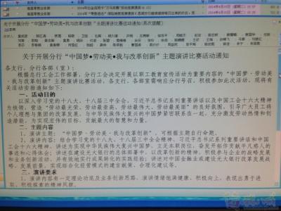 小学生中国梦演讲稿 中小学生关于中国梦演讲稿