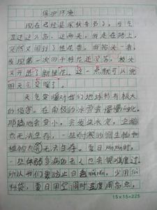 我的新老师作文200字 我的新老师作文