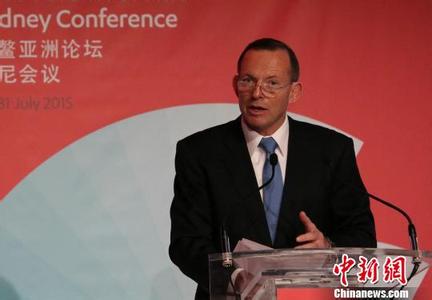 澳大利亚北悉尼学院 澳大利亚总理在悉尼学院的毕业演讲
