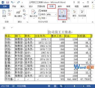 word2013如何绘制表格 如何在word2013中插入表格