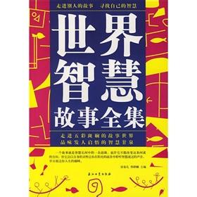 韩国风俗媚娘全集精选 大启悟的小故事全集精选