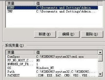 winxp系统下载 一般设置WinXP系统变量值的方法是什么