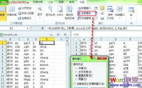 excel2010绝对引用 excel2010怎么使用绝对引用