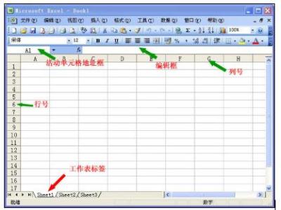 word2007公式编辑器 Excel2007中进行代码编辑器窗口的操作方法