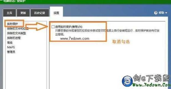 win8打开文件夹未响应 win8打开文件夹速度慢无响应的解决方法