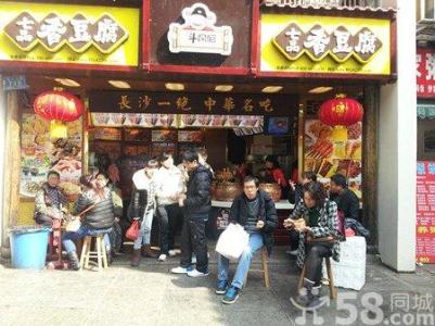 成都加盟小吃店 成都小吃店加盟有哪些