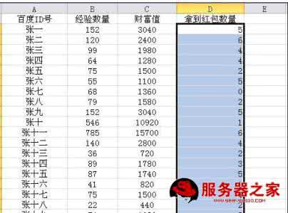 excel合并单元格函数 excel 单元格以及数据一同合并函数的教程