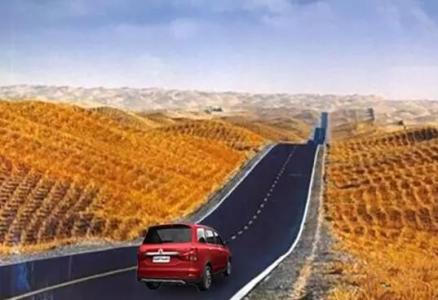 世界上最长的公路 世界上最长的沙漠公路是什么