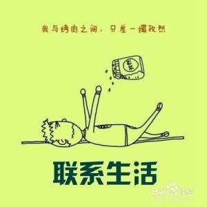 高考励志作文1000字 高考励志议论文