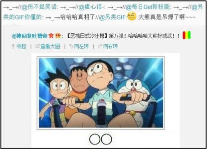 段子手经典语录 最新个人语录经典段子