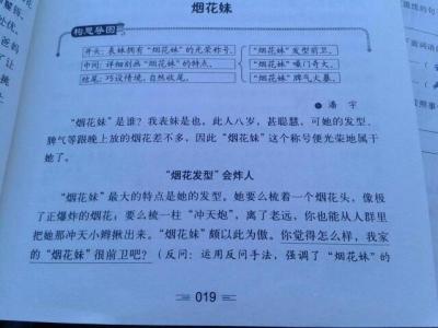 优美段落摘抄大全 100字优美的段落大全