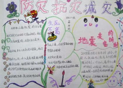 手抄报简笔画图片大全 小学生手抄报简笔画大全图片