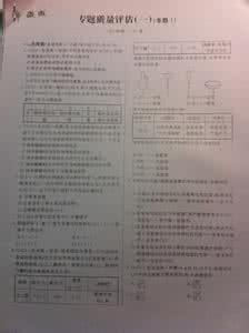 高一化学试卷及答案 安徽高一化学必修一试卷及答案